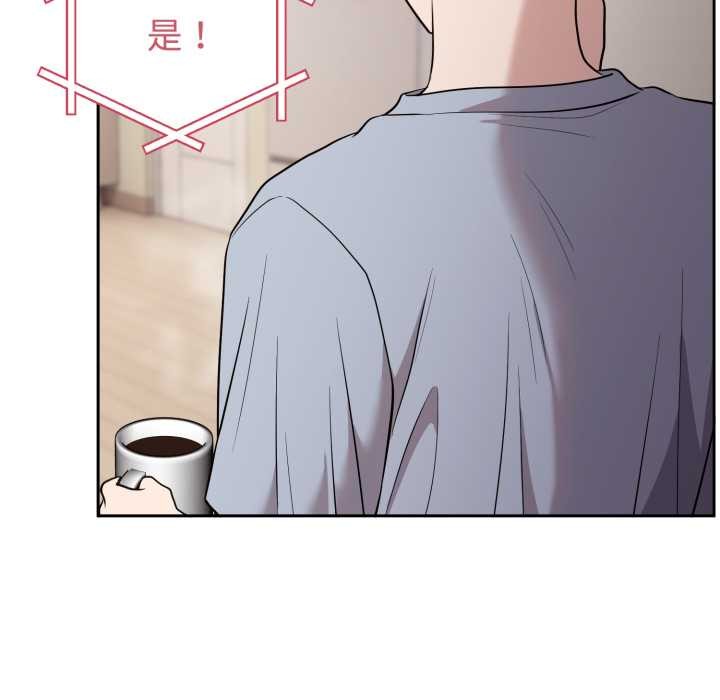 难言之秘第24話