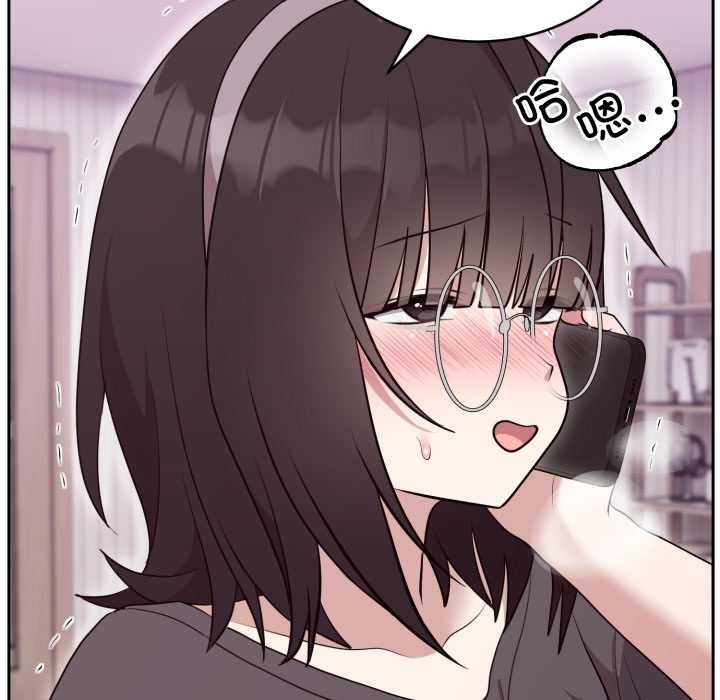 难言之秘第24話