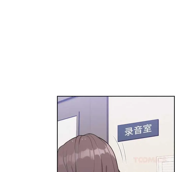 難言之秘第24話