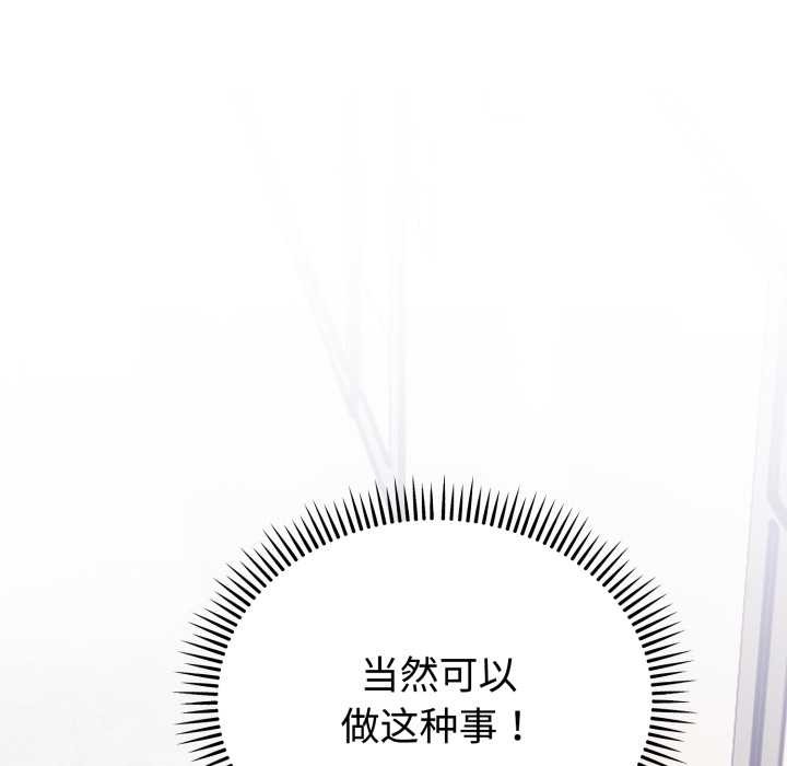 难言之秘第24話