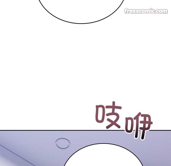 难言之秘第24話