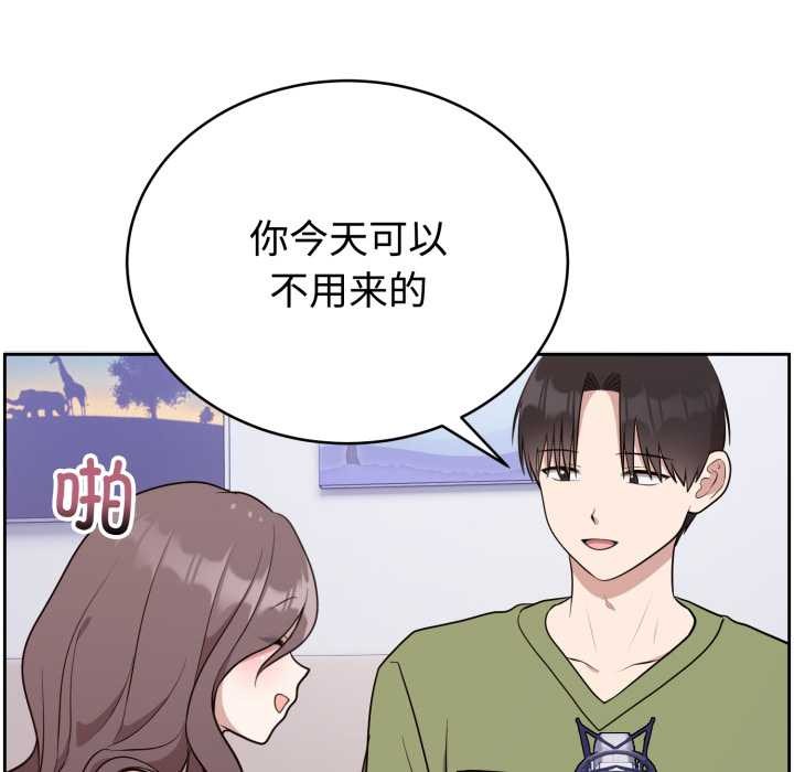 难言之秘第24話