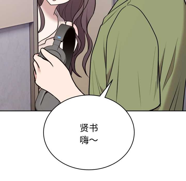 难言之秘第24話