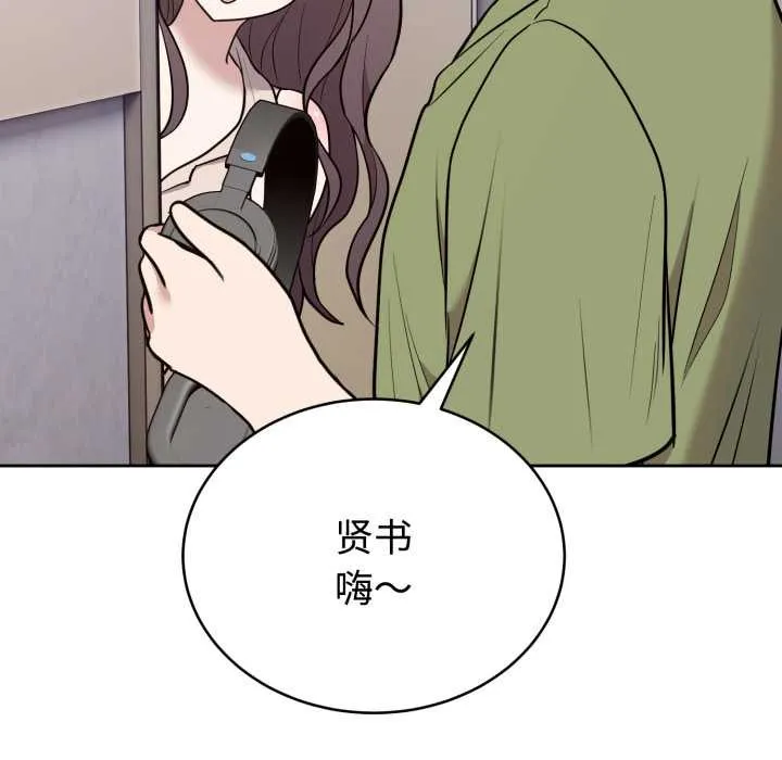 難言之秘第24話