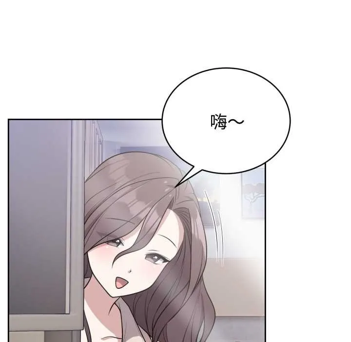 难言之秘-第24話 - 图片 159
