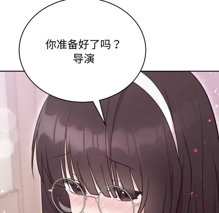 难言之秘-第24話 - 图片 163
