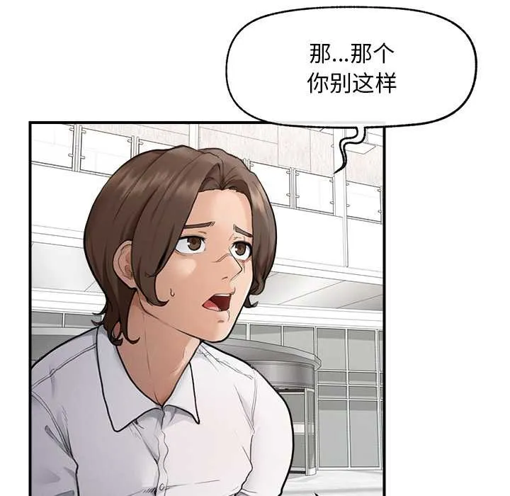 超導體覺醒第12話