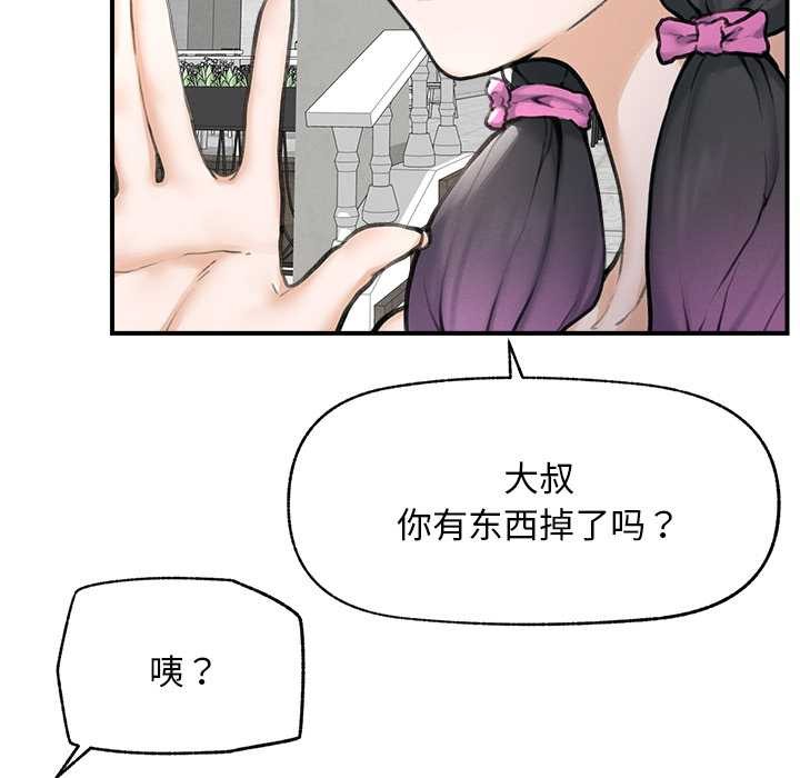 超导体觉醒第12話