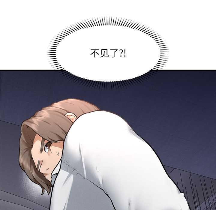 超导体觉醒第12話