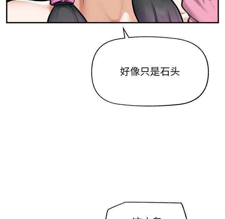 超导体觉醒第12話