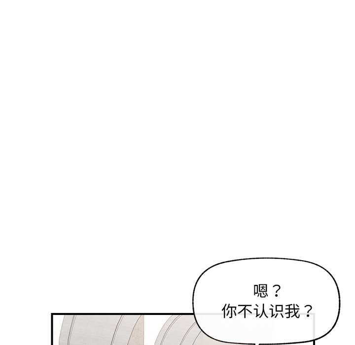 超导体觉醒第12話