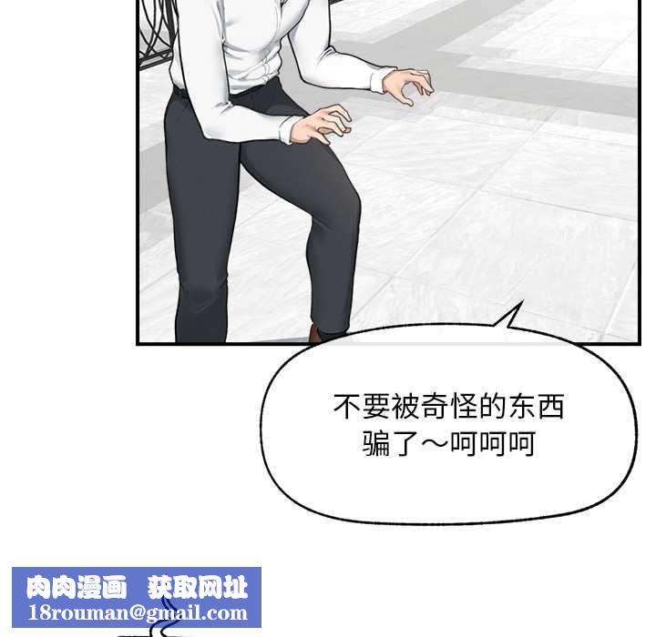 超导体觉醒第12話