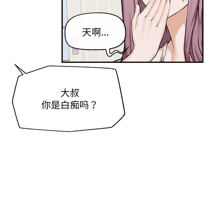 超导体觉醒第12話