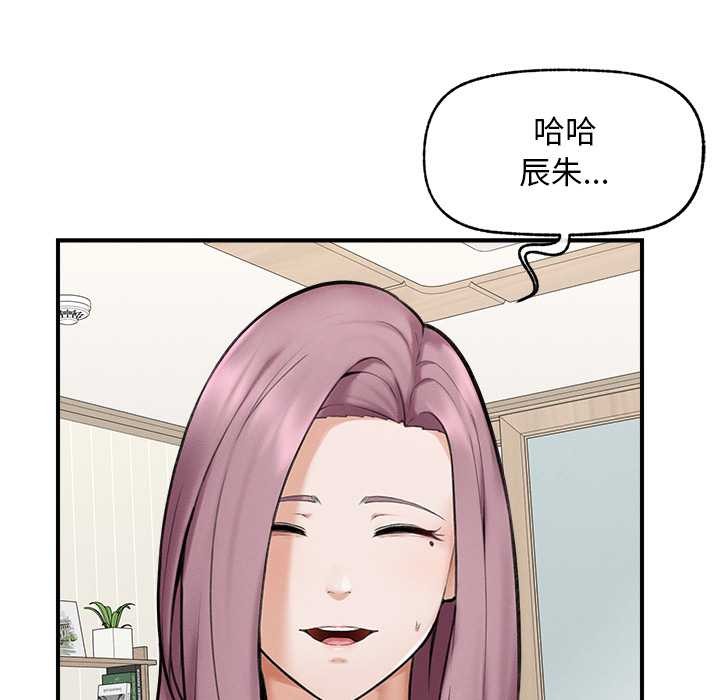 超导体觉醒第12話