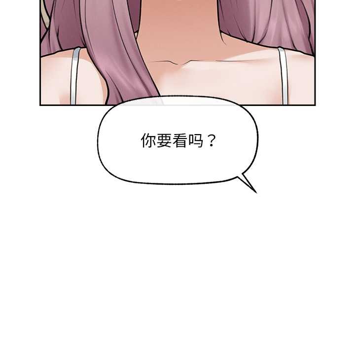 超导体觉醒第12話