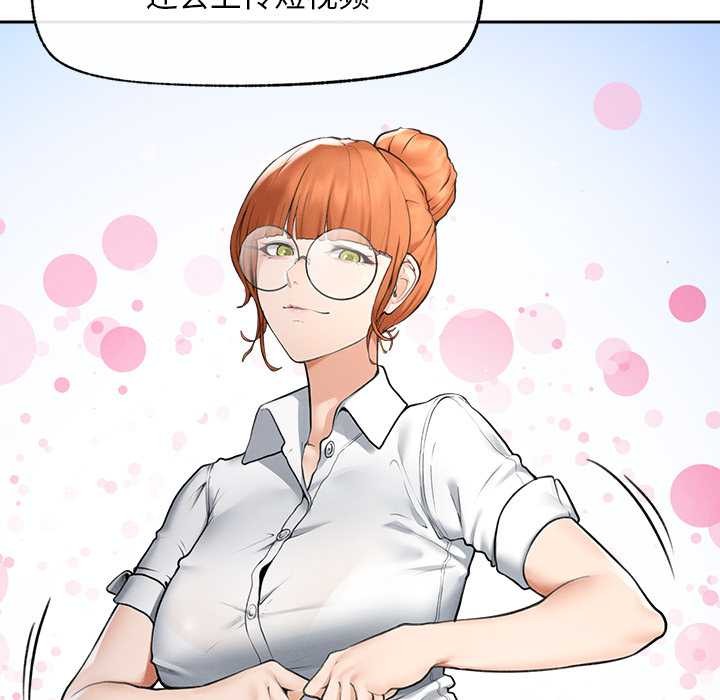 超导体觉醒第12話