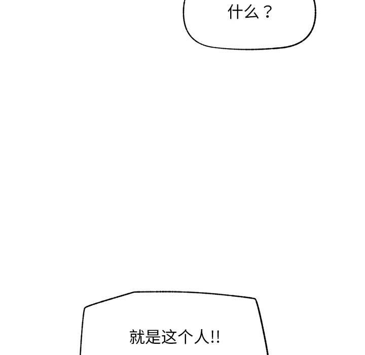 超导体觉醒第12話