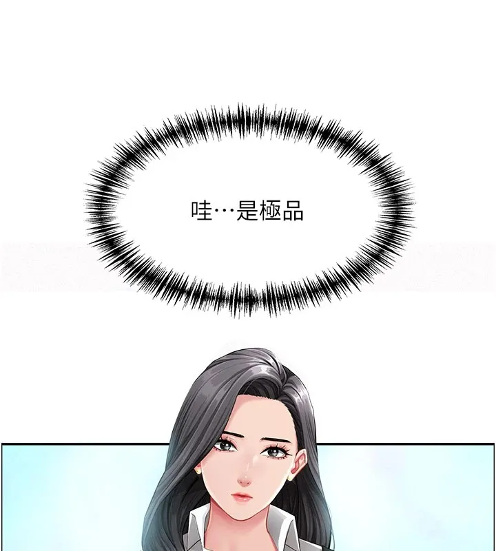 罪爱人妻-第1话-火车上的隐密贴贴 - 图片 30