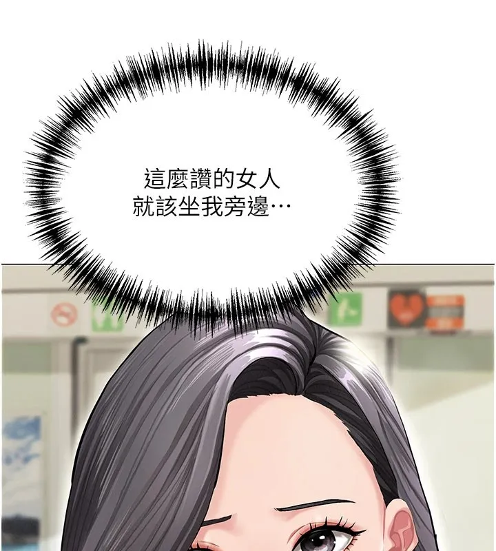 罪爱人妻-第1话-火车上的隐密贴贴 - 图片 36