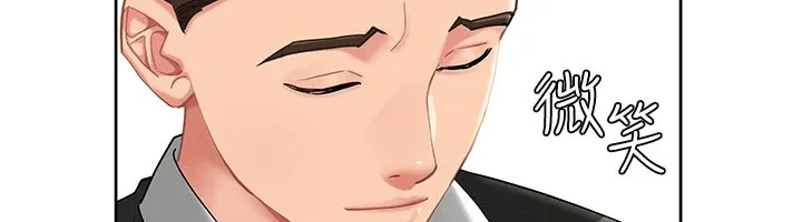 罪爱人妻-第1话-火车上的隐密贴贴 - 图片 41
