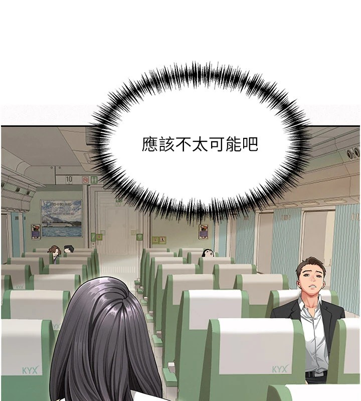 罪爱人妻第1话-火车上的隐密贴贴