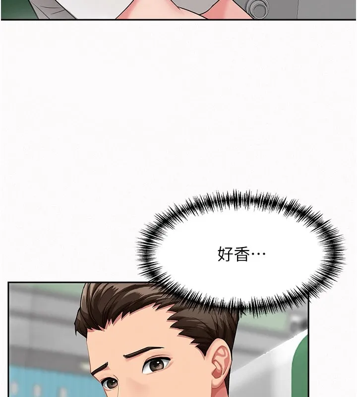 罪爱人妻-第1话-火车上的隐密贴贴 - 图片 61