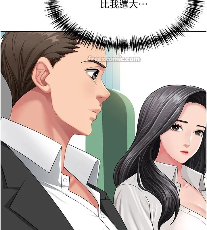 罪爱人妻-第1话-火车上的隐密贴贴 - 图片 70