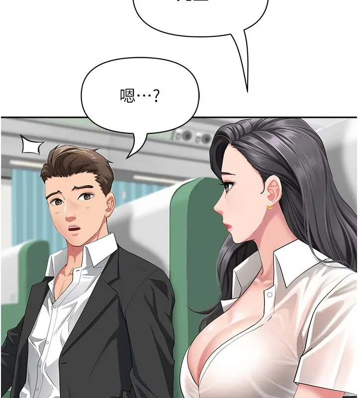 罪爱人妻-第1话-火车上的隐密贴贴 - 图片 77