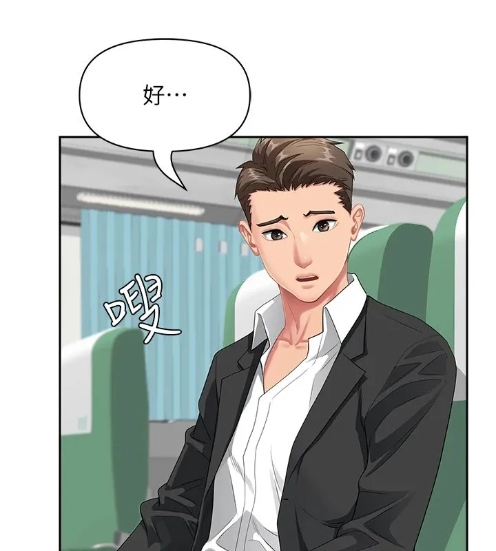 罪爱人妻-第1话-火车上的隐密贴贴 - 图片 81