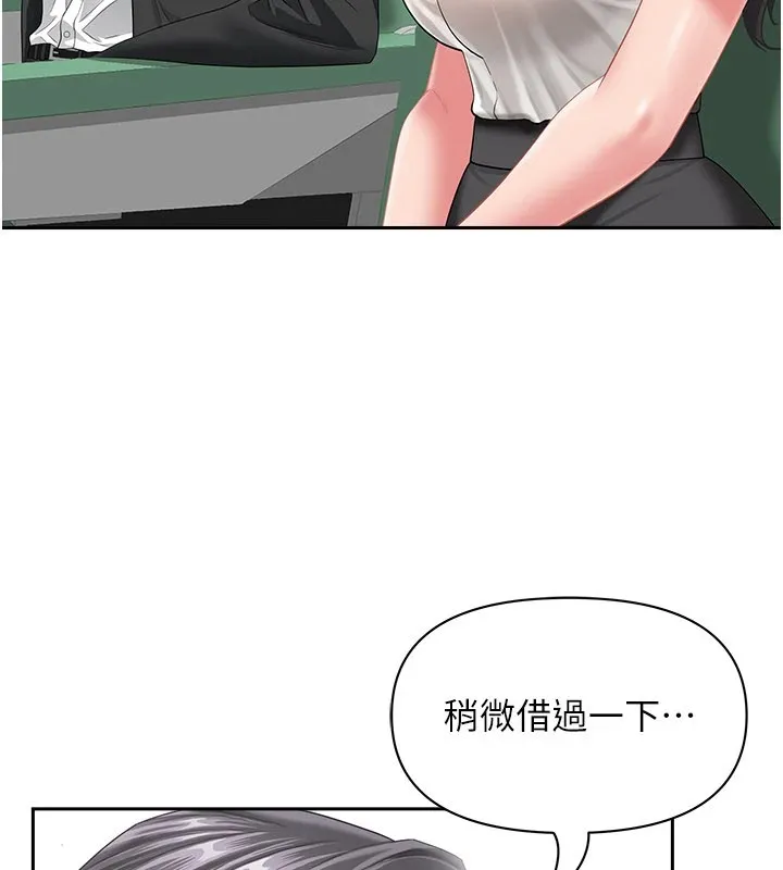 罪爱人妻-第1话-火车上的隐密贴贴 - 图片 78
