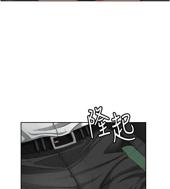 罪爱人妻-第1话-火车上的隐密贴贴 - 图片 89