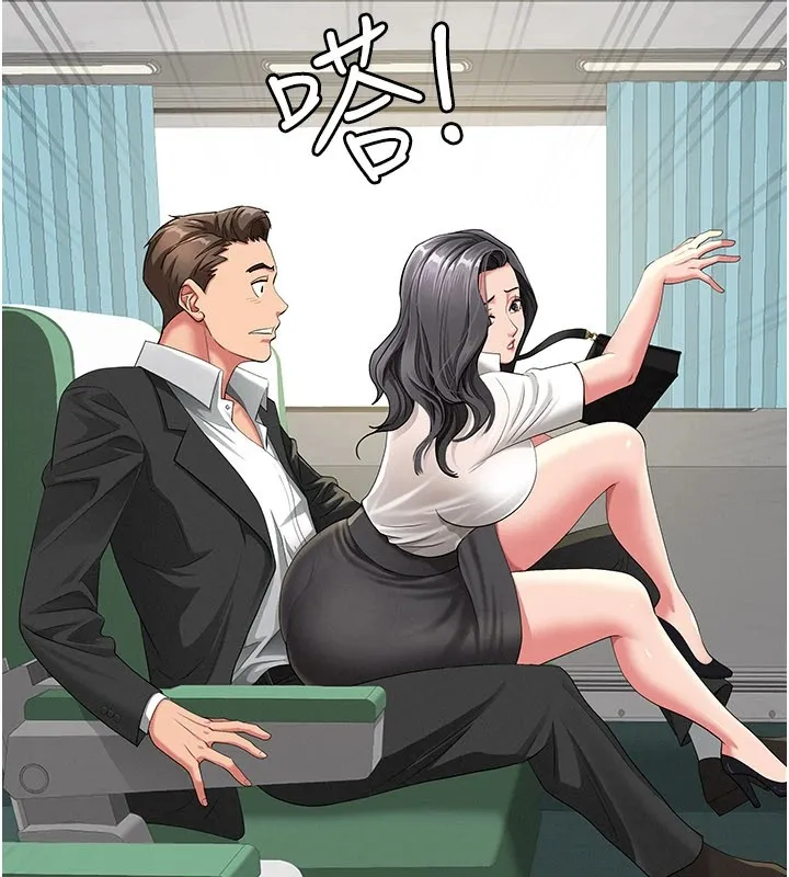 罪愛人妻第1話-火車上的隱密貼貼