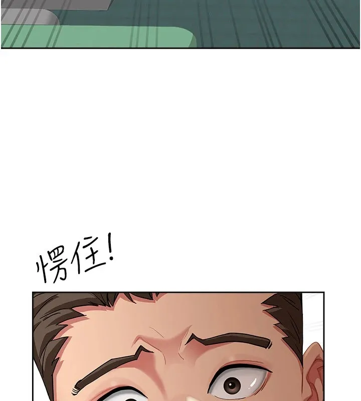 罪爱人妻-第1话-火车上的隐密贴贴 - 图片 97