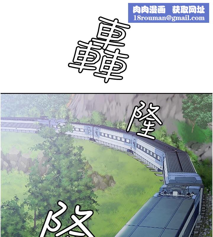 罪爱人妻第1话-火车上的隐密贴贴