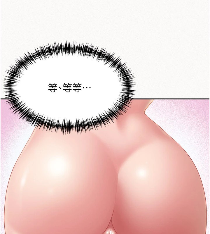 罪爱人妻第1话-火车上的隐密贴贴