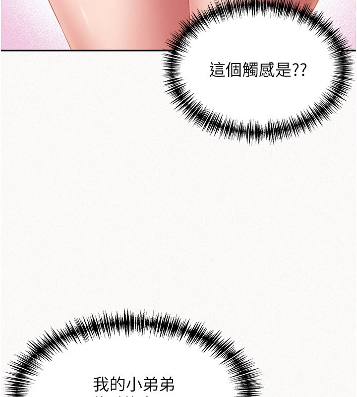 罪爱人妻第1话-火车上的隐密贴贴