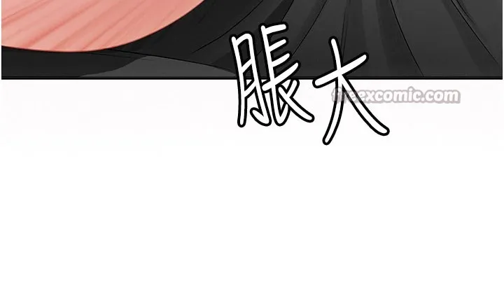 罪爱人妻-第1话-火车上的隐密贴贴 - 图片 126