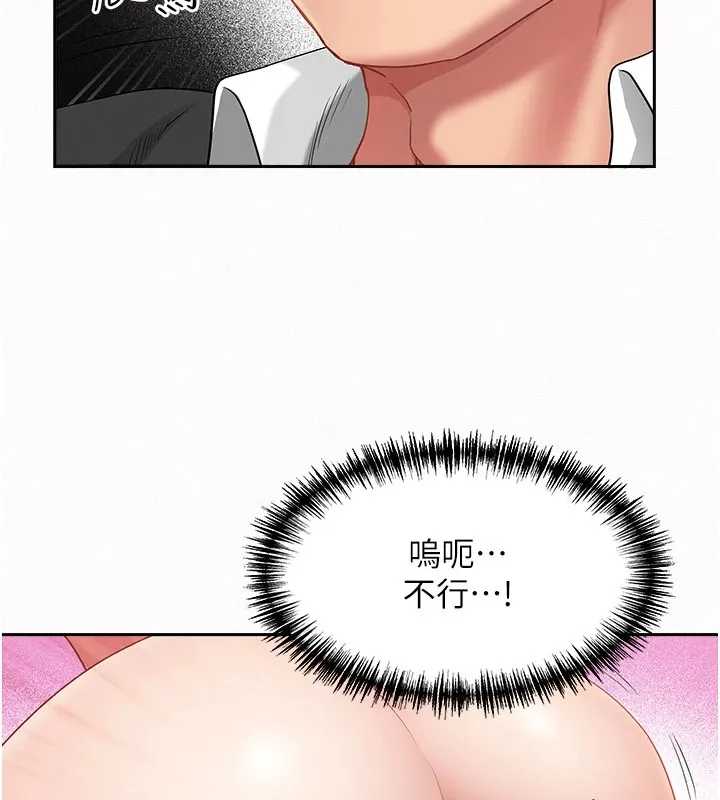 罪爱人妻-第1话-火车上的隐密贴贴 - 图片 123