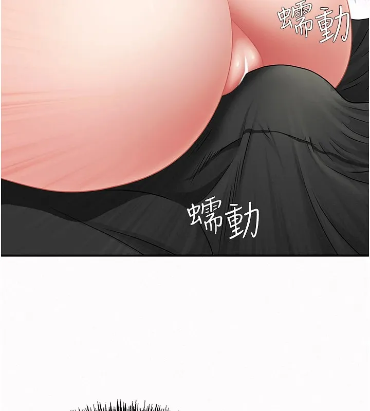 罪爱人妻-第1话-火车上的隐密贴贴 - 图片 124