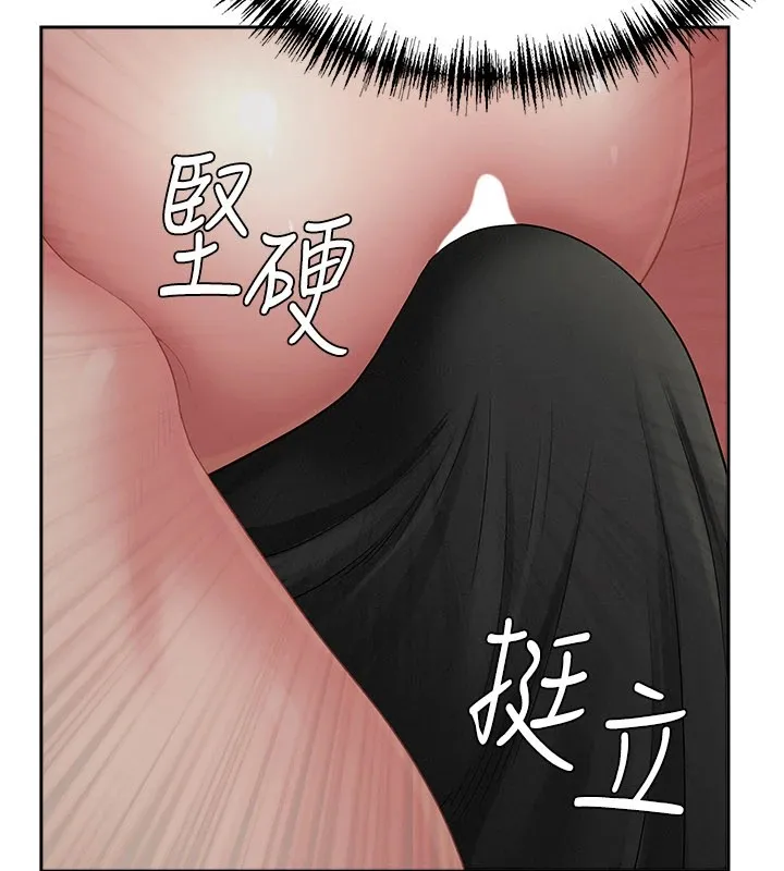罪爱人妻-第1话-火车上的隐密贴贴 - 图片 129