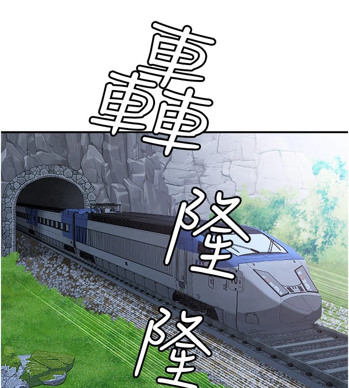 罪爱人妻第1话-火车上的隐密贴贴