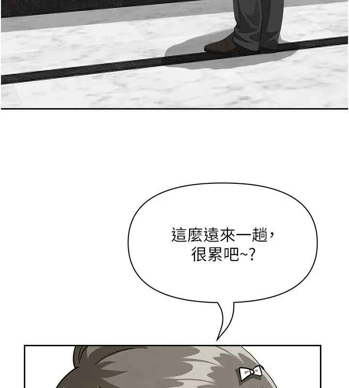 罪爱人妻-第1话-火车上的隐密贴贴 - 图片 150