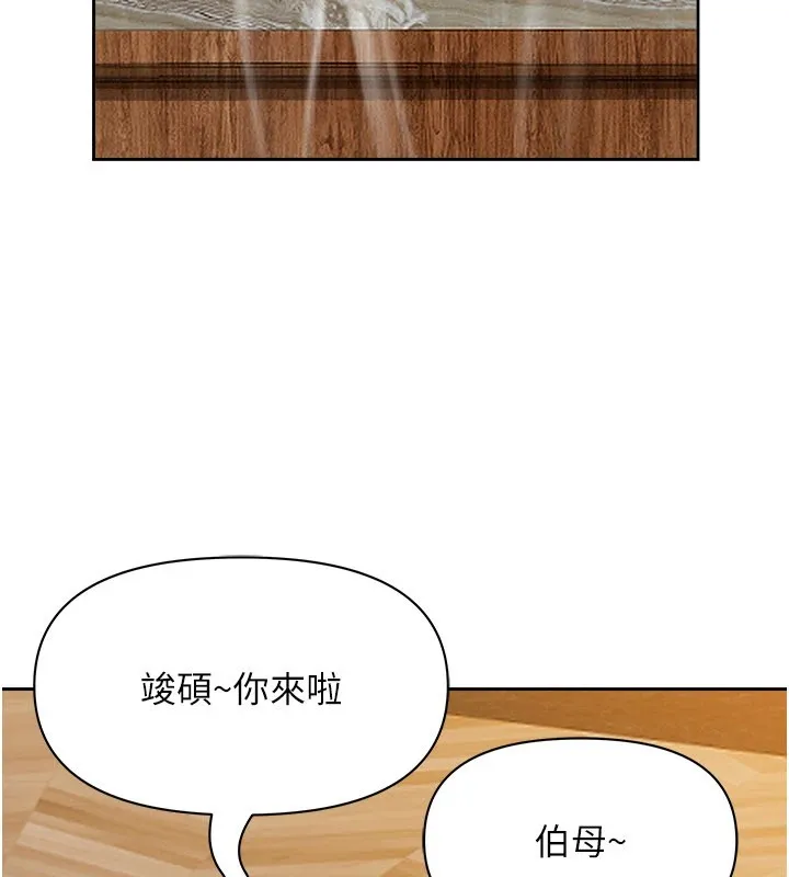 罪爱人妻-第1话-火车上的隐密贴贴 - 图片 148