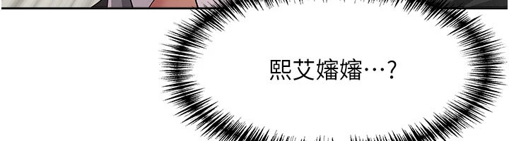 罪爱人妻第1话-火车上的隐密贴贴