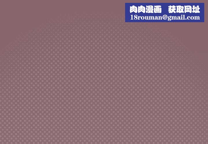 家人之间这样不好吧第70話