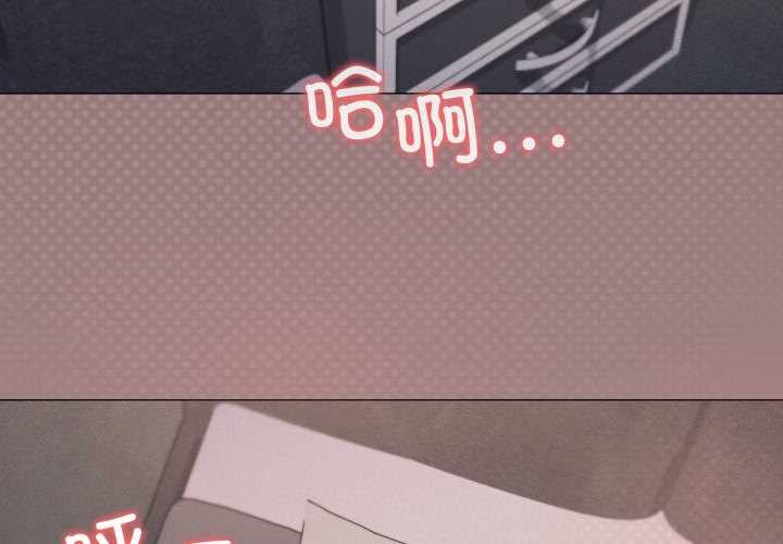 家人之间这样不好吧第70話