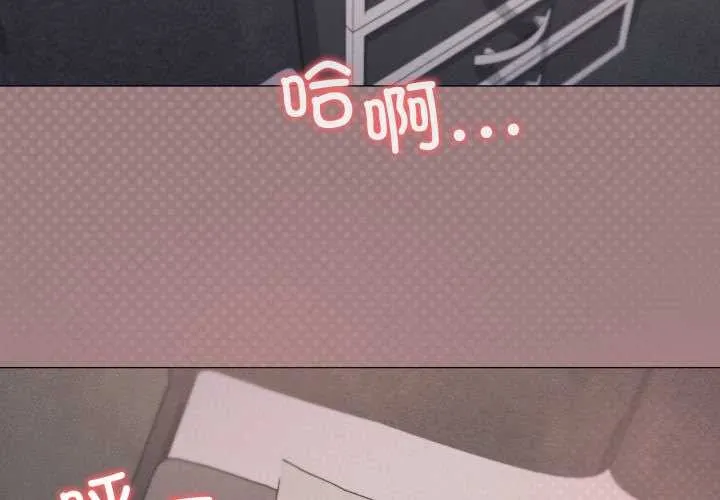 家人之间这样不好吧第70話