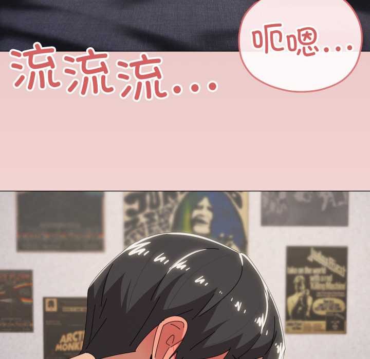 家人之间这样不好吧第70話