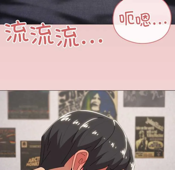 家人之间这样不好吧-第70話 - 图片 7