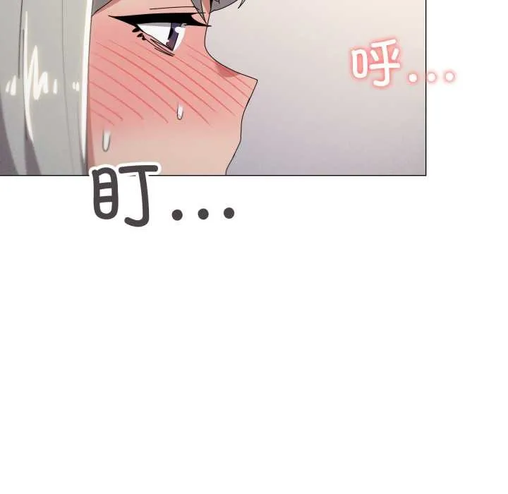 家人之间这样不好吧-第70話 - 图片 34
